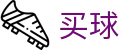 世界杯买球平台 - 世界杯全天候赛事实时播报第一现场
